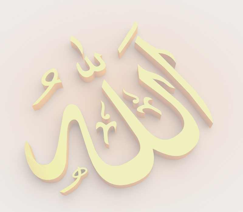 Allah