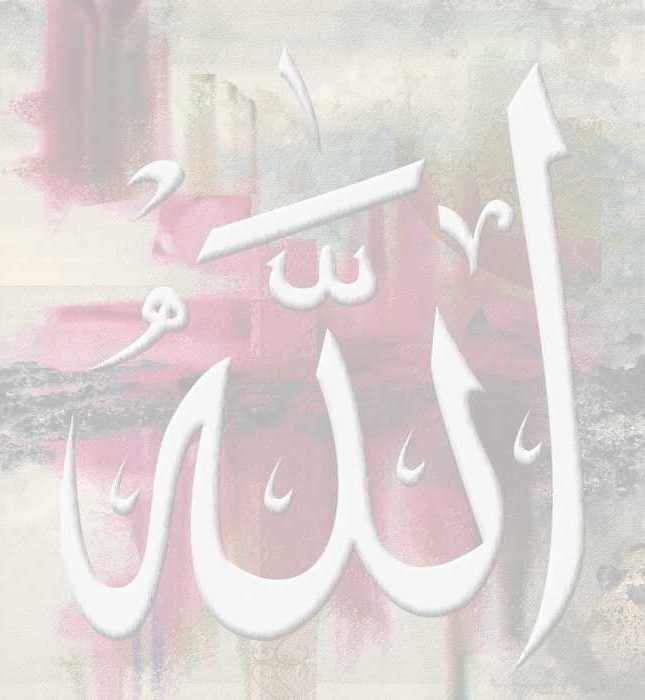 Allah