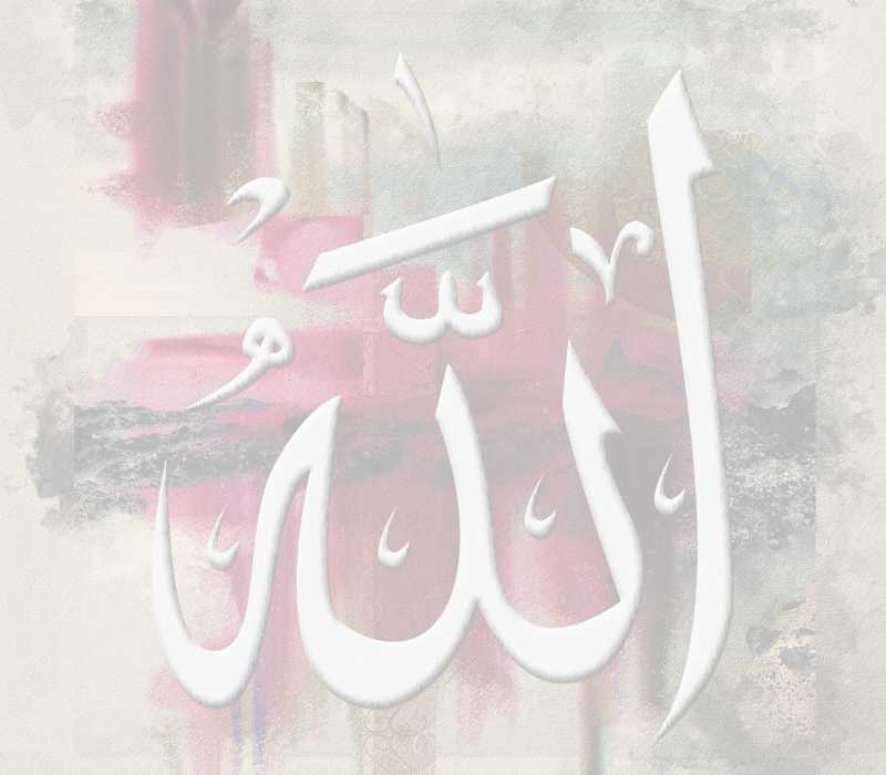 Allah