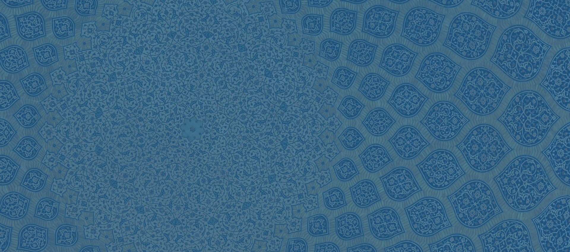Ramadan tile