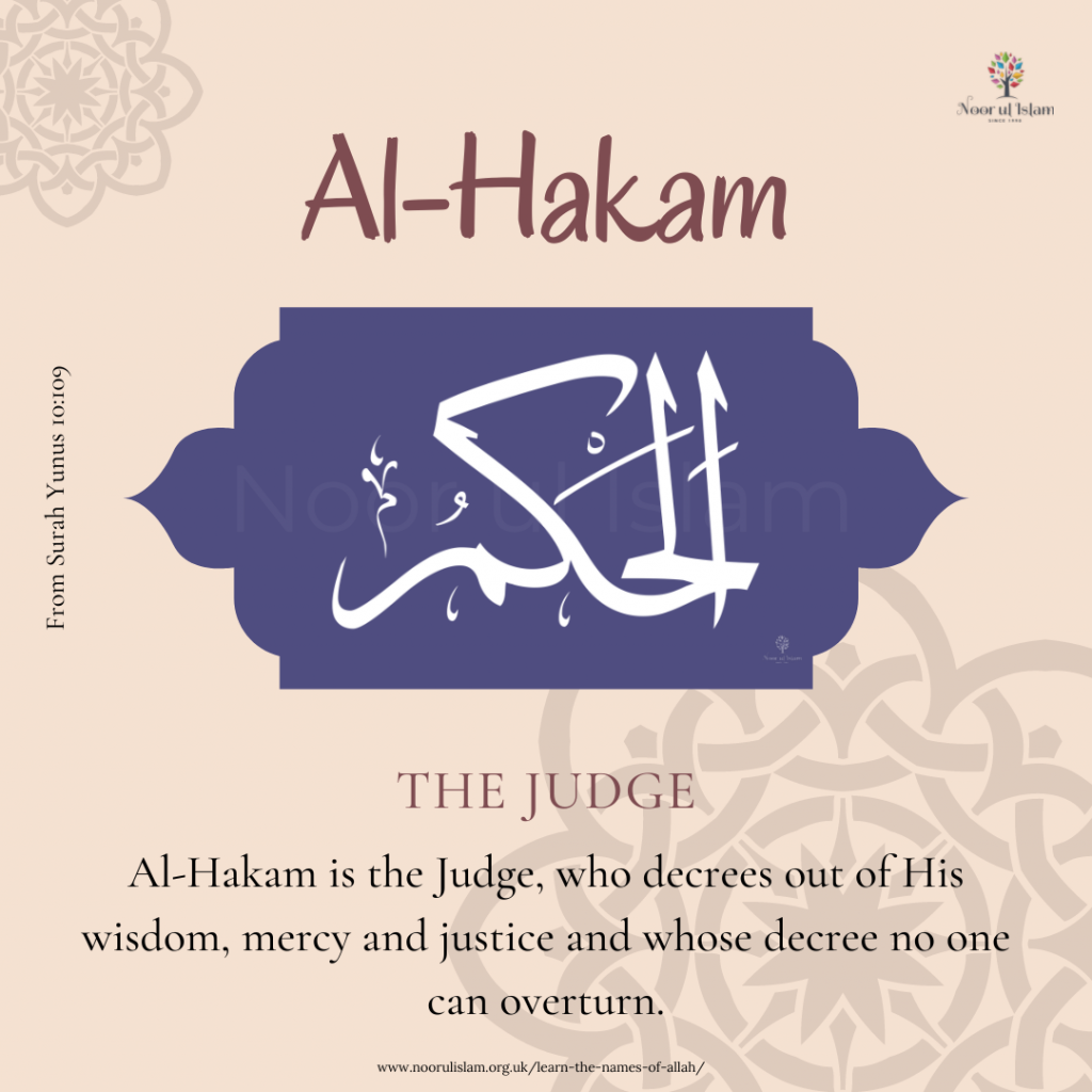 Allahs name Al-Hakam