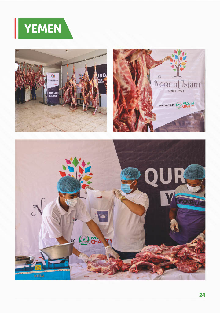 1721999652441-b55ab89b-d159-4500-acc4-b9dad029ec88_24